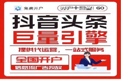 经典案例：信息流广告的精准投放策略