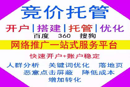 案例解析：SEM推广优化实战经验