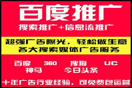 百度广告计费规则解析与实战案例